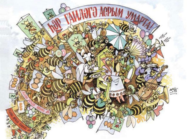 Нечкебиль нечкебиль